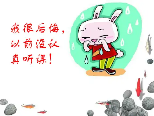 外研版三年级英语下册Moule4 Unit1 Do you like meat优课件