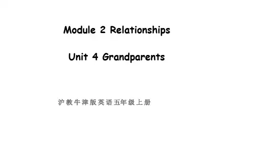 沪教牛津版五年级上册Module2Unit4第一课时