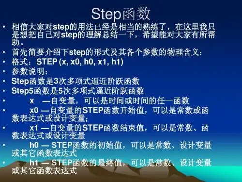 adams函数学习总结