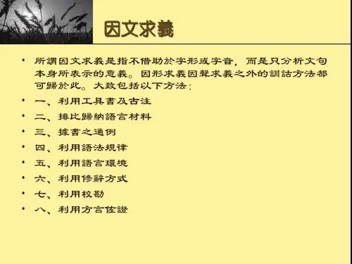 因果推论新思维反事实分析架构