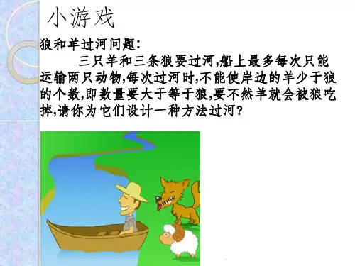 主题班会——释放压力_快乐学习ppt课件