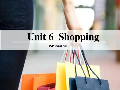 最新PEP人教版小学英语四年级下册Unit 6 Shopping Part B优质教学课件