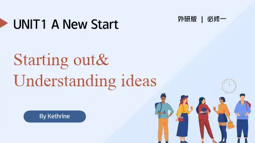 Unit1ANewStartUnderstandingIdeas课件高中英语外研版(1)