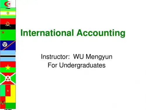 国际会计international_accounting--cha.1