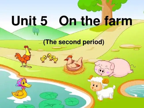 牛津苏教六上Unit5Onthefarm课件之一