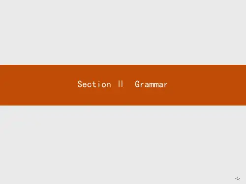 高一英语外研版必修3课件2.2 grammar 