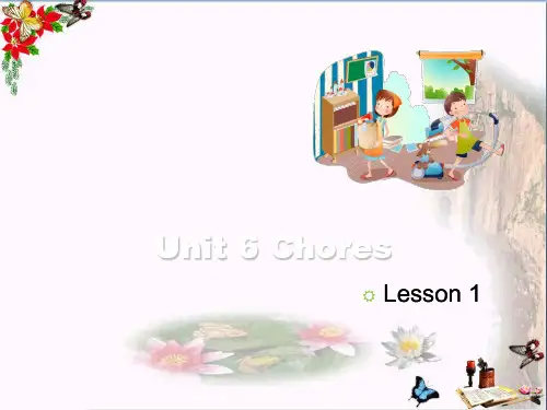 五年级英语上册Unit6Chores(Lesson1)ppt课件人教新起点