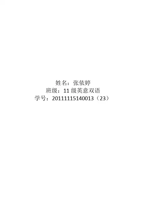 用合作原理试析《快乐大本营》