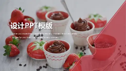 精美文艺风格PTT模板 (5)