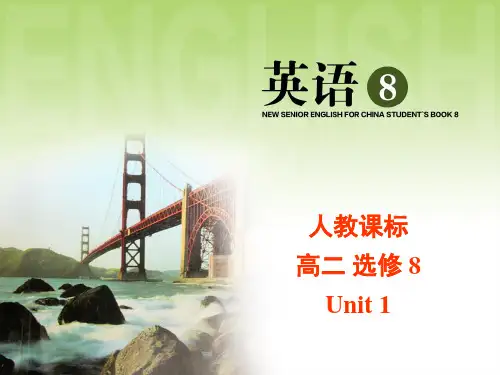人教版高中英语选修8 unit1reading(共52张ppt)