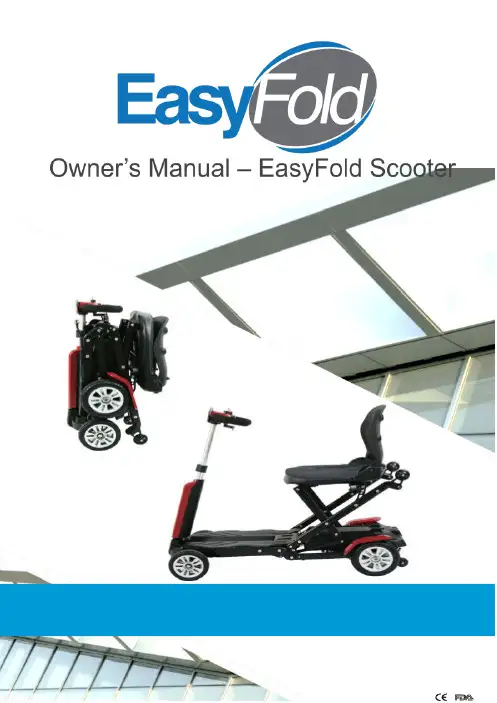 EasyFold Scooter使用手册说明书