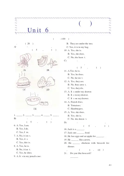新目标英语七年级上Unit 6单元要点检测题