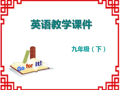 人教新目标九英下(RJ)精品教学课件 Unit 11 Section A(1a-1c)