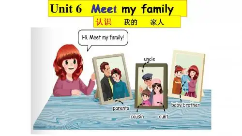 pep小学英语四年级上册Unit 6 Meet my family A let's talk教学课件