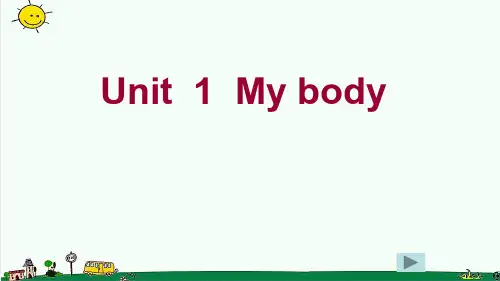 【小学】三年级英语下册Unit1MyBody课件1陕旅版ppt版本