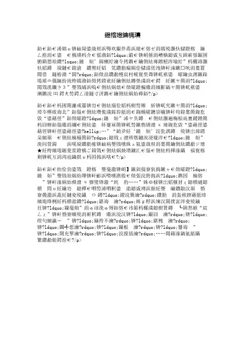 狗拿耗子