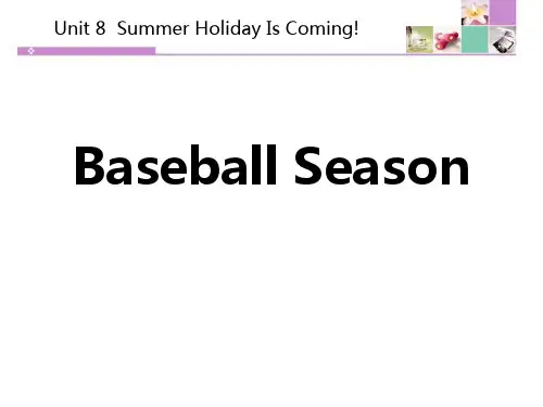 冀教版七年级英语下册 (Baseball Season)Summer Holiday Is Comi