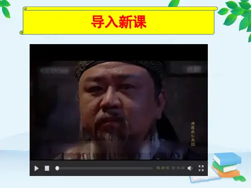 《质量守恒定律》优质课教学一等奖课件.pptx