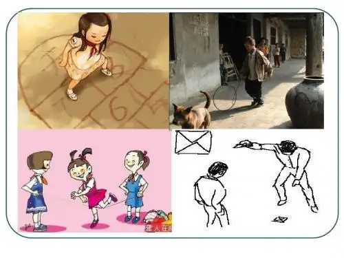初中语文《吆喝》课件