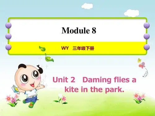 外研小学英语三年级下册Module8Unit 2   Daming flies a kite 授课课件