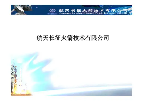 航天704所(卫星通信产品介绍)
