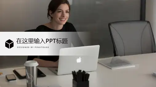 原创顶级缤纷个性阴影静态IT风格企业管理ppt模板
