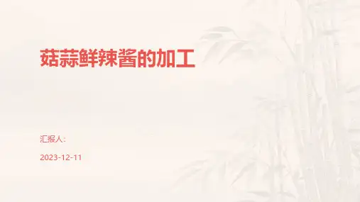 现代服务业概论