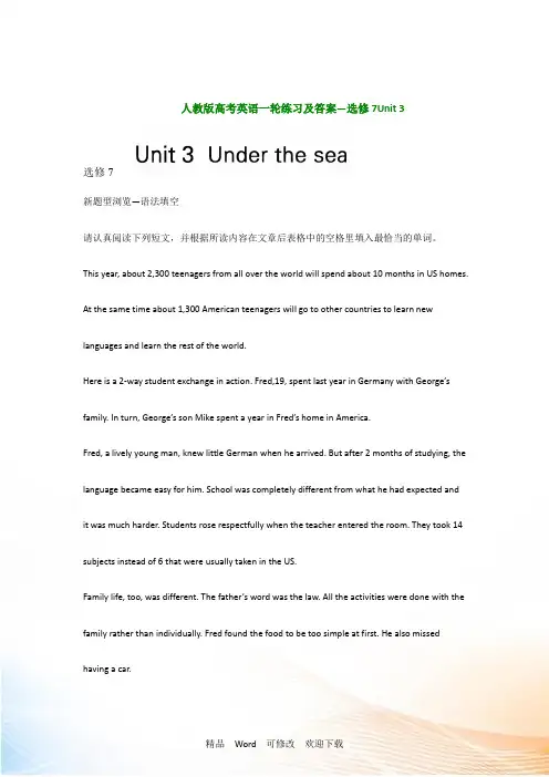 2021人教版高考英语一轮练习及答案—选修7Unit 3