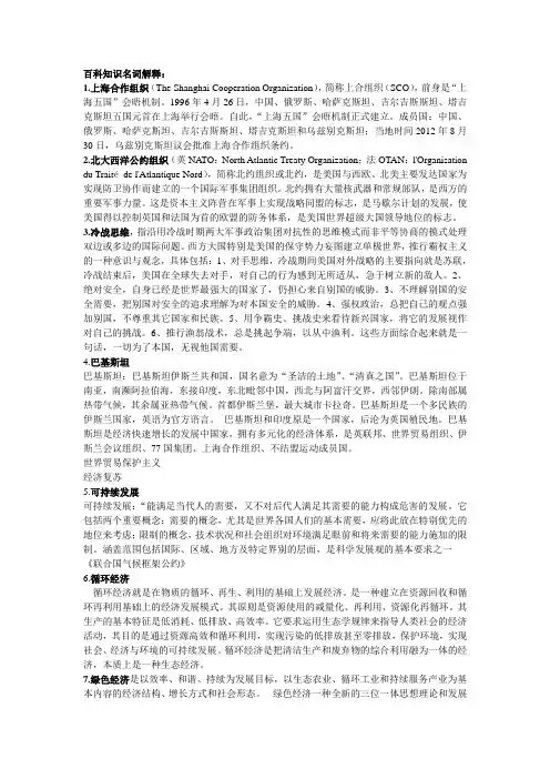 南师大2013考研真题
