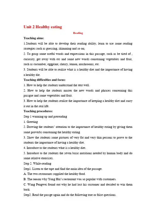 高中英语Unit 2 Healthy eating—Warming Up,Pre-reading and Reading 教案(新人教版)