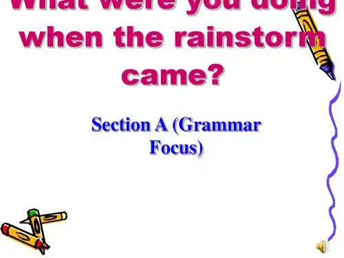 【最新】人教版八年级英语下册Unit 5 What were you doing when the rainstorm came？ Grmmar Focus课件