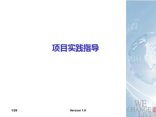 07-逻辑网络设计-案例