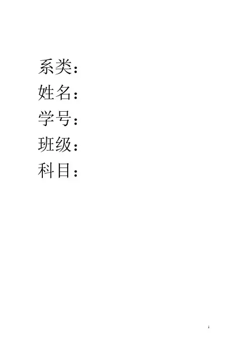六种人格流派分析自己的人格