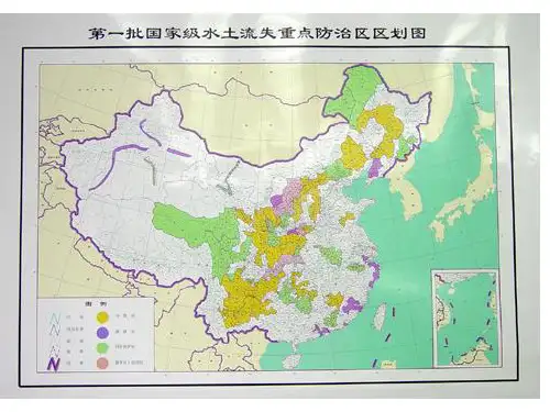 2014高三地理一轮复习课件——中国黄土高原水土流失的治理