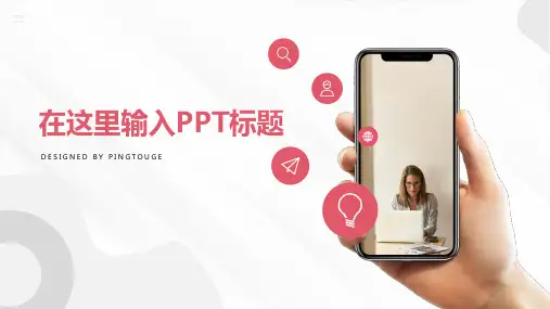 通用华丽缤纷可爱矢量动态个人简历ppt模板