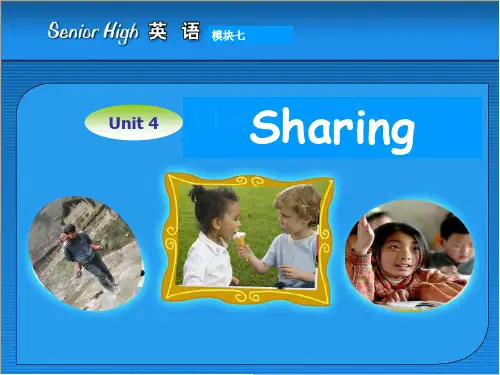 人教版(新课程标准)选修7Unit4Sharing课件