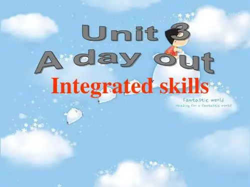 牛津英语8a Unit3 Integrated skills 教学课件(共16张PPT)