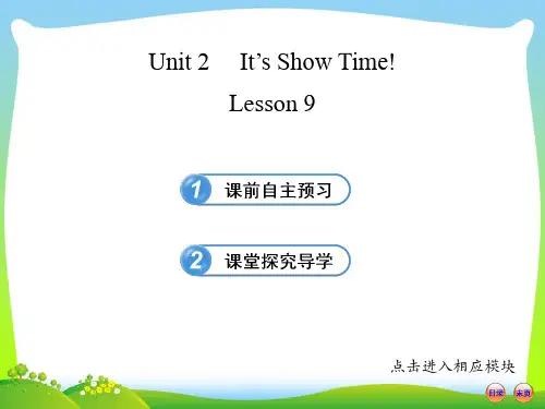 【最新】冀教版七年级英语下册Unit 2 Lesson 9精品课件.ppt
