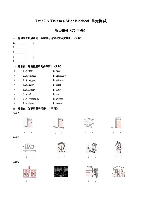 (闽教版(三年级起点))小学英语六年级下册 Unit 7单元测试试卷01及答案