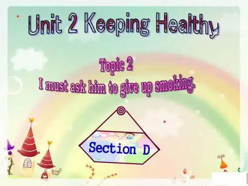 仁爱英语八年级上册Unit 2 Topic 2 Section D