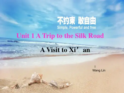 冀教版英语七年级下册Lesson 3《A visit to XI'an》优质(共26张PPT)