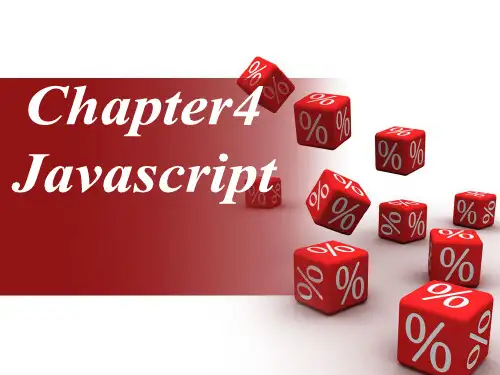 Javascript基础精品PPT课件