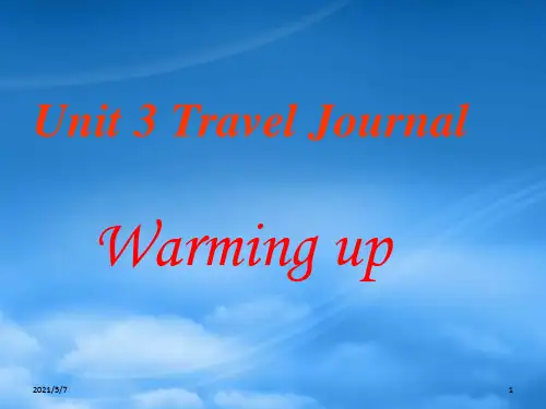 Unit3 Travel Journal Warming up 新课标 人教 必修1(通用)