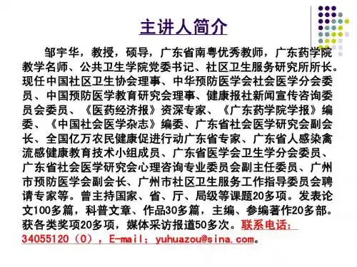 生死教育