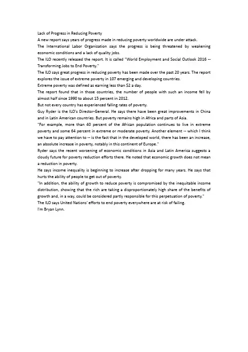 VOA慢速英语(翻译+字幕+讲解)全球脱贫陷窘境 富国贫富不均加剧