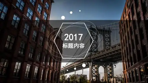 动态蓝色高端大气商务商业企业计划PPT模板