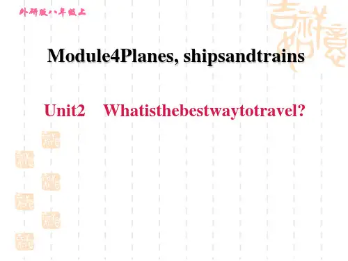 外研版八年级上册英语 M4 UNIT2 What is the best way to travel