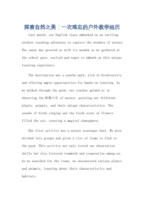 英语六年级下册第二单元万能作文