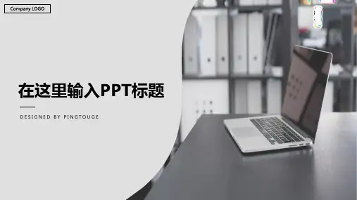 欧美精致酷炫唯美立体渐变科技工作汇报ppt模板