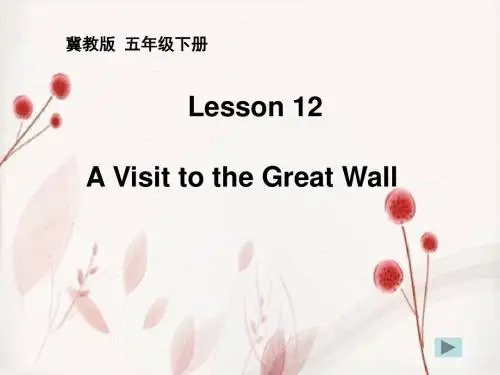 五年级下册英语课件-Lesson 12《A visit to the Great Wall》｜ 冀教版 (三起)